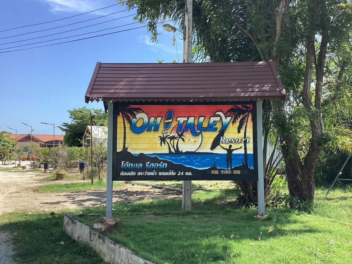 Oh Taley Resort رايونغ المظهر الخارجي الصورة
